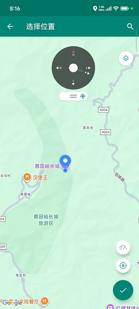 Fake Location虚拟位置免费版下载最新版本 Fake Location虚拟位置免费版下载最新版本