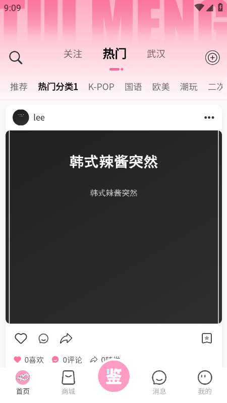 ����app�ٷ��������°汾