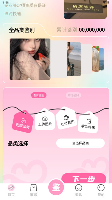 ����app�ٷ��������°汾