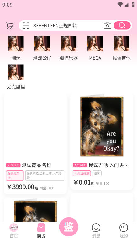 ����app�ٷ��������°汾