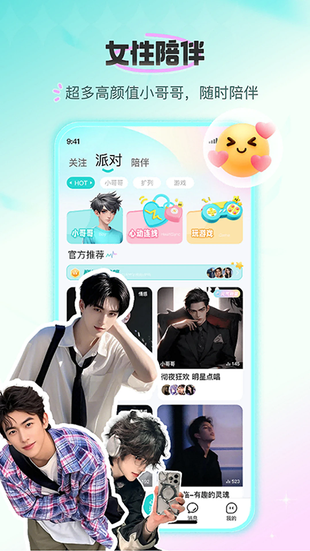 ����������app�ٷ��������°汾