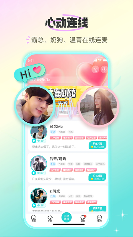 ����������app�ٷ��������°汾