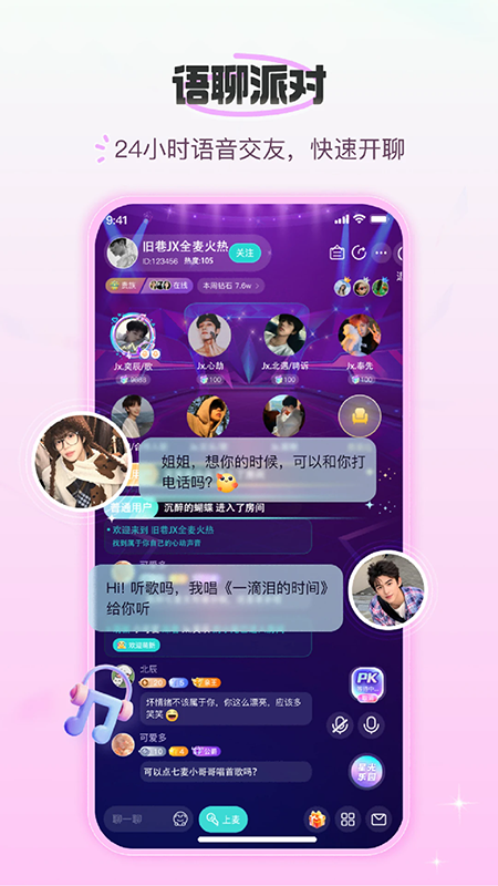 ����������app�ٷ��������°汾