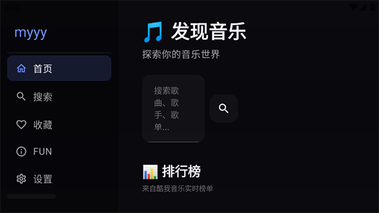 myyy������������������°汾