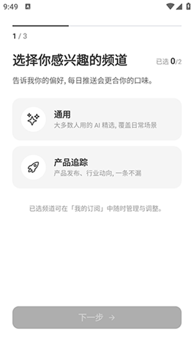 Memene软件下载最新版 Memene软件下载最新版