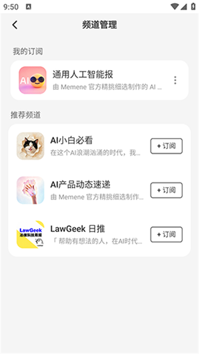Memene软件下载最新版 Memene软件下载最新版