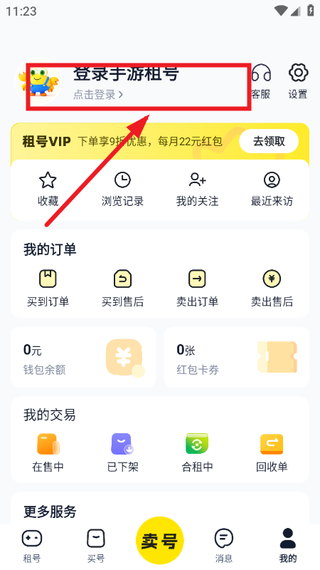 �������app�ٷ��������°汾