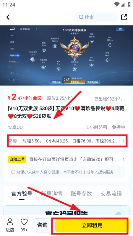 �������app�ٷ��������°汾