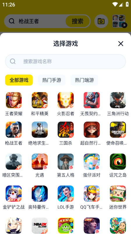 �������app�ٷ��������°汾