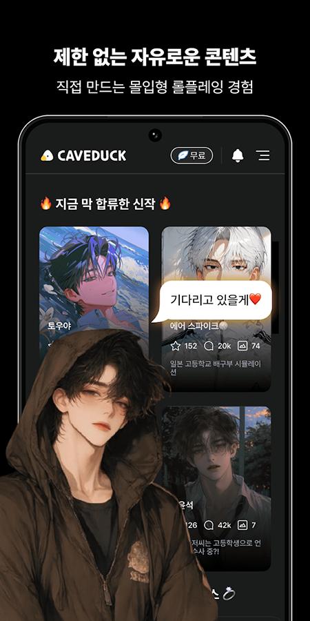 Caveduck AI���������ٷ��������°�