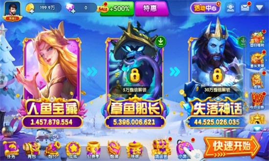 ���˲���Ӯ���Ѱ�����2026���°�