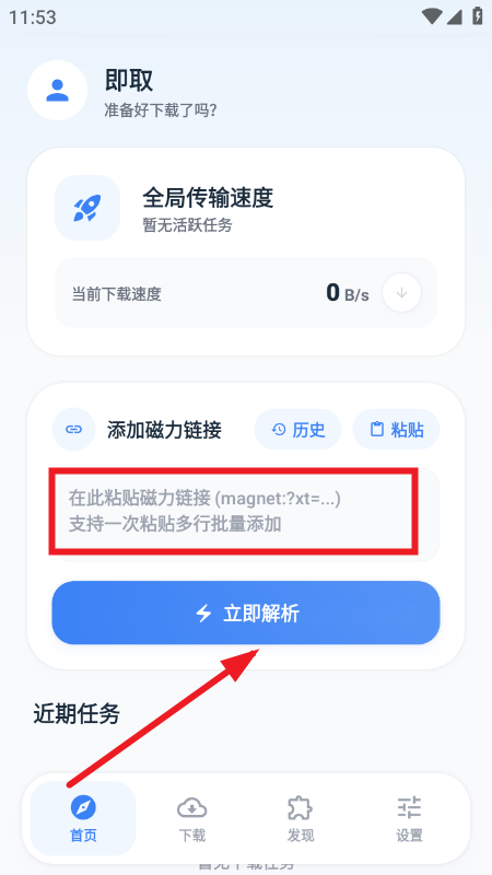 ��ȡ���ع���app����������°�
