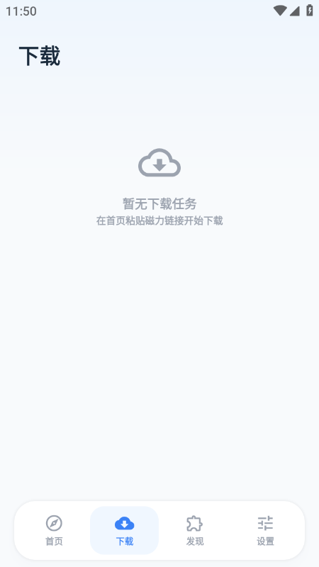 ��ȡ���ع���app����������°�