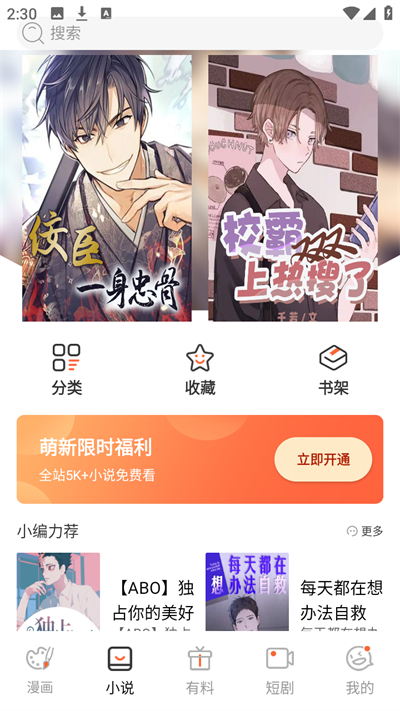 抖漫动漫imomoe官方下载最新版 抖漫动漫imomoe官方下载最新版
