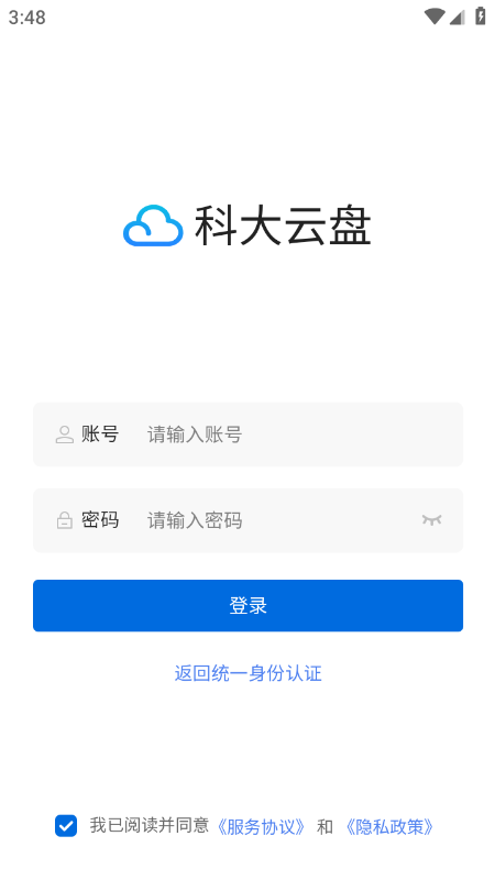 �ƴ�����app�ٷ��������°汾