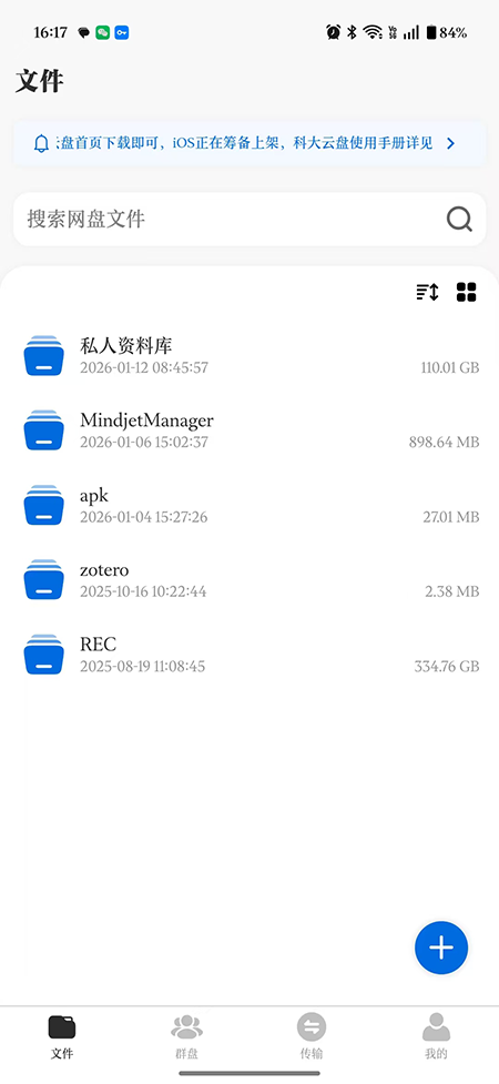 �ƴ�����app�ٷ��������°汾