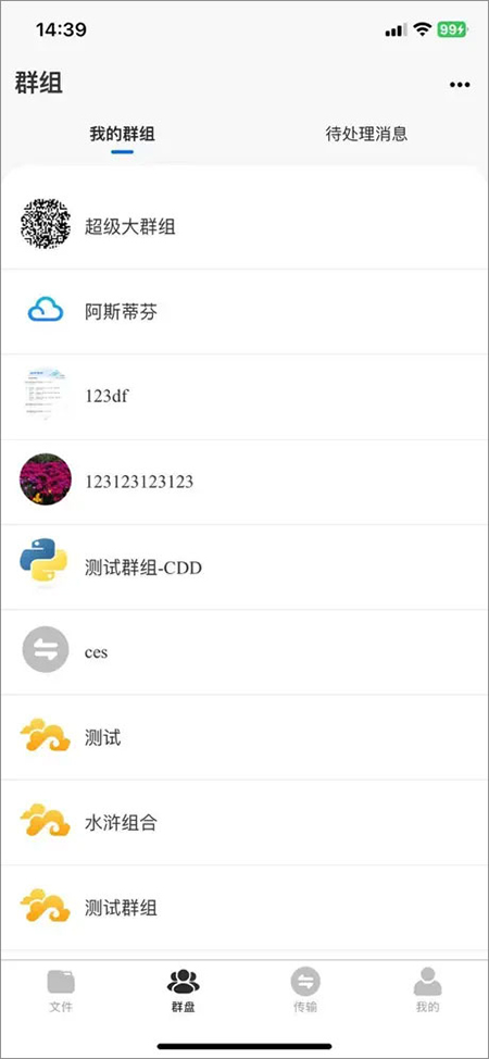 �ƴ�����app�ٷ��������°汾