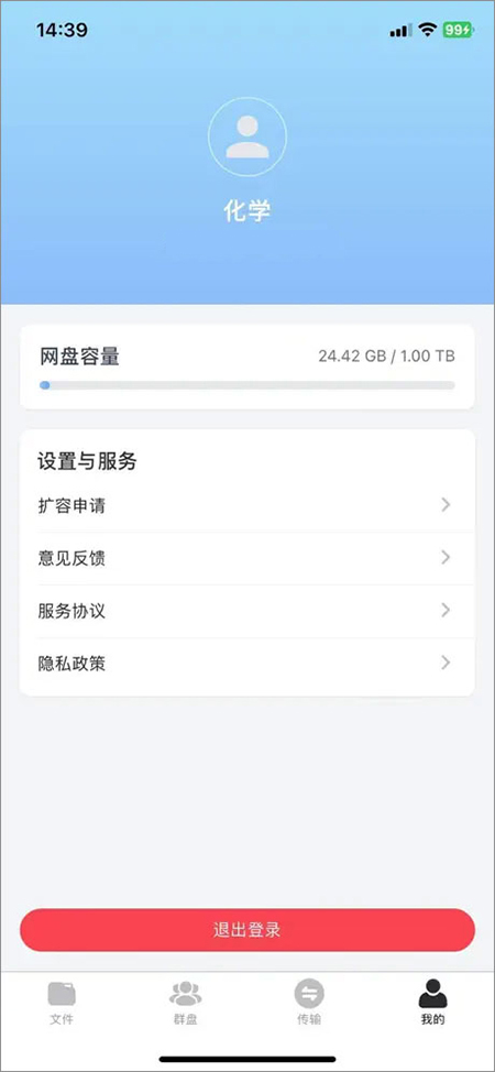 �ƴ�����app�ٷ��������°汾
