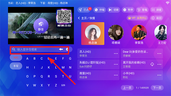 爱唱KTV点歌系统免费下载最新版本 爱唱KTV点歌系统免费下载最新版本