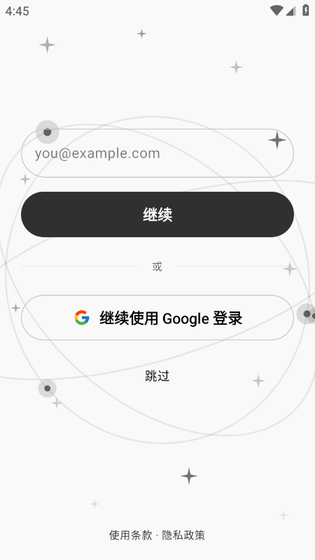 BotHub
