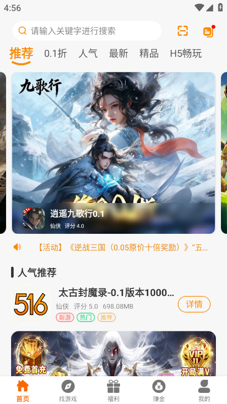 516玩app官方下载2026最新版 516玩app官方下载2026最新版