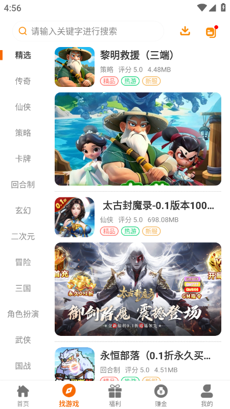 516玩app官方下载2026最新版 516玩app官方下载2026最新版
