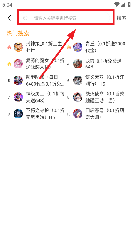 516玩app官方下载2026最新版 516玩app官方下载2026最新版