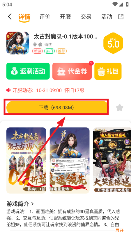 516玩app官方下载2026最新版 516玩app官方下载2026最新版