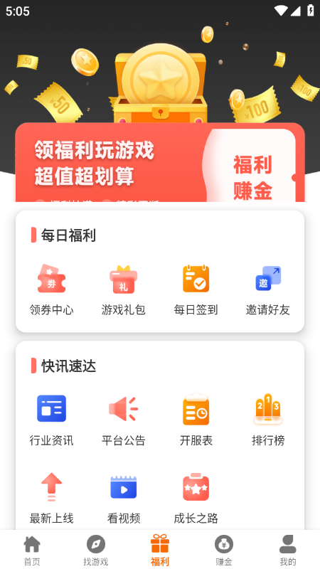516玩app官方下载2026最新版 516玩app官方下载2026最新版