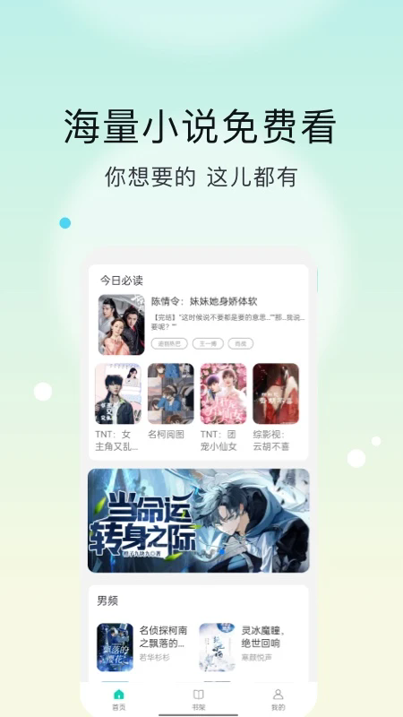 ����С˵���ٰ�app���ع������°汾