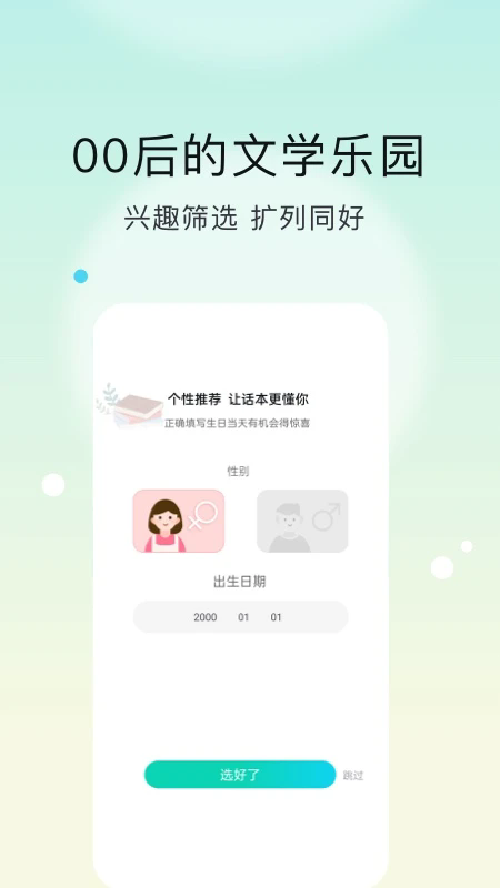 ����С˵���ٰ�app���ع������°汾