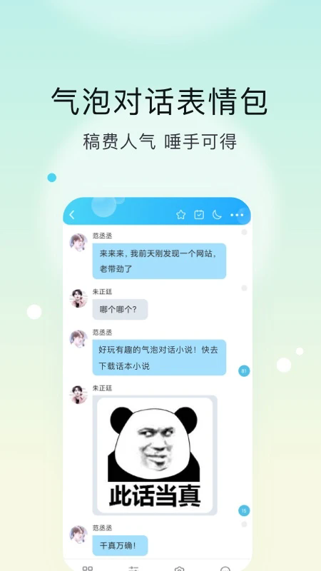 ����С˵���ٰ�app���ع������°汾