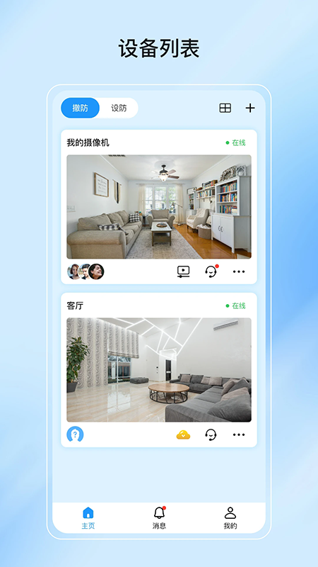 ��Ϊ����app�ٷ����ذ�װ���°�