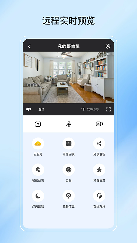 ��Ϊ����app�ٷ����ذ�װ���°�