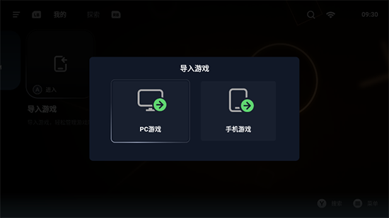 ����PCģ�������ع������°汾