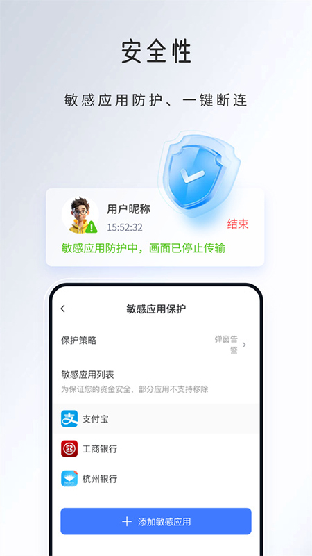 ��ѶԶ������app�ٷ��������°汾