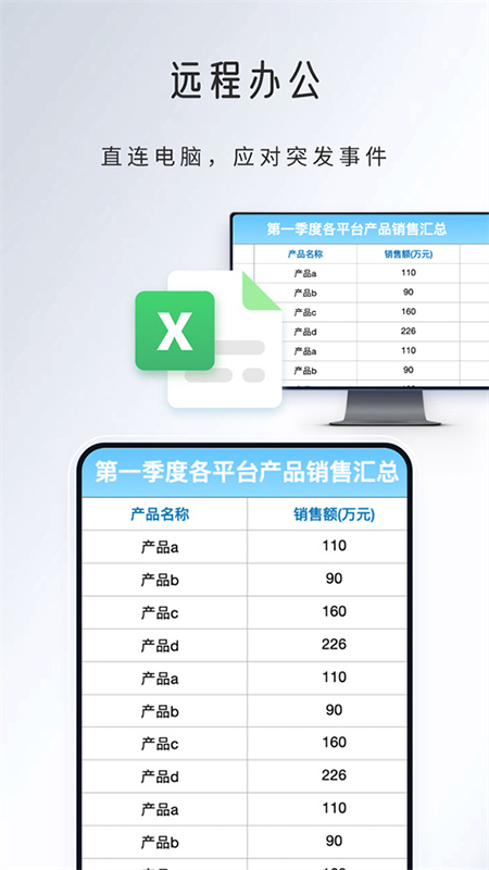 ��ѶԶ������app�ٷ��������°汾