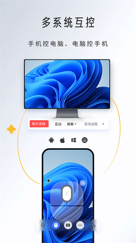 ��ѶԶ������app�ٷ��������°汾
