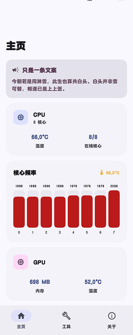 StarTravel免费下载2026最新版 StarTravel免费下载2026最新版