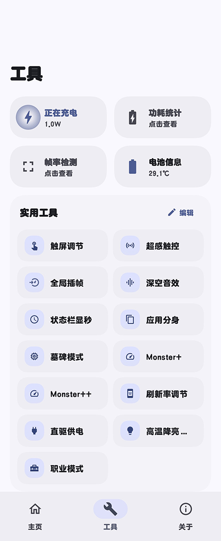 StarTravel免费下载2026最新版 StarTravel免费下载2026最新版