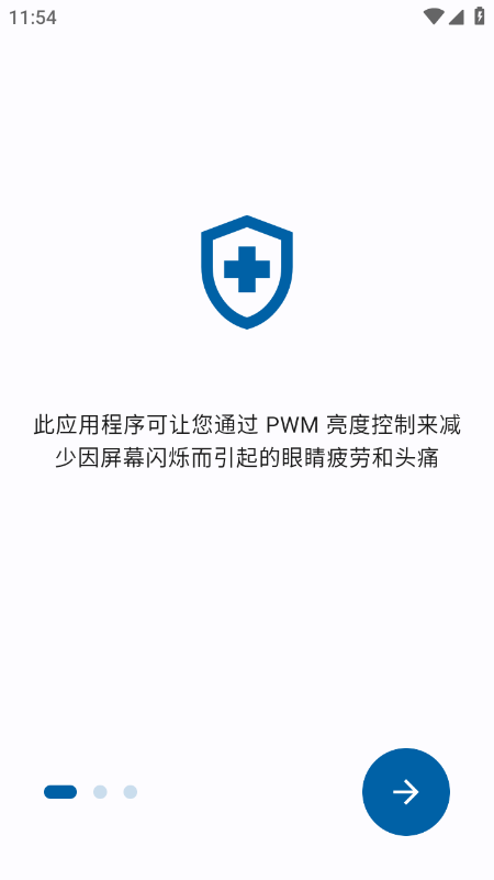 ��Ļ������Screen Dimmer�ٷ�����2026���°�