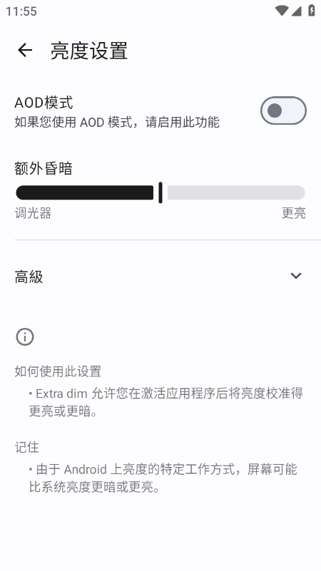 ��Ļ������Screen Dimmer�ٷ�����2026���°�