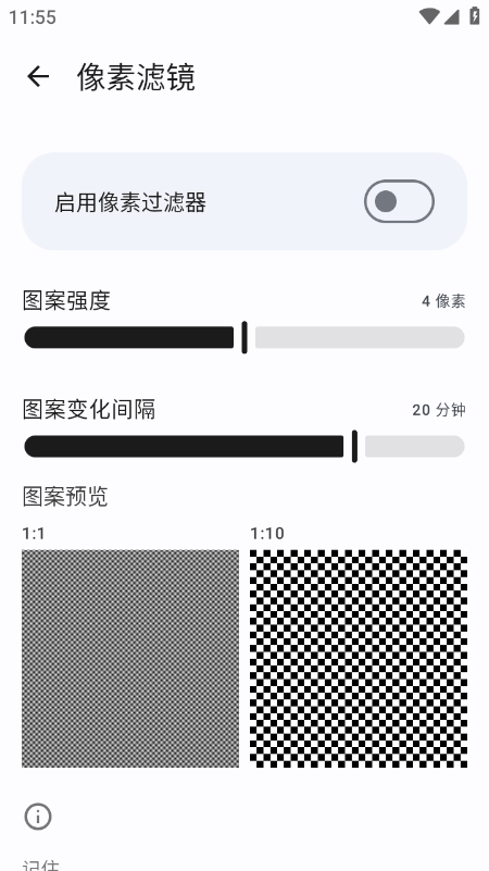 ��Ļ������Screen Dimmer�ٷ�����2026���°�