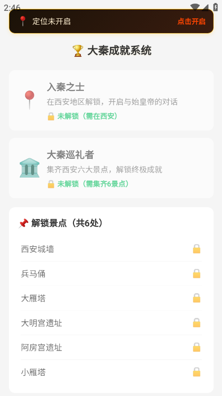 众生相AI聊天软件官方下载最新版 众生相AI聊天软件官方下载最新版