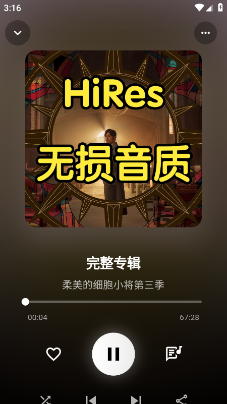 BiliMusic音乐app免费下载最新版 BiliMusic音乐app免费下载最新版