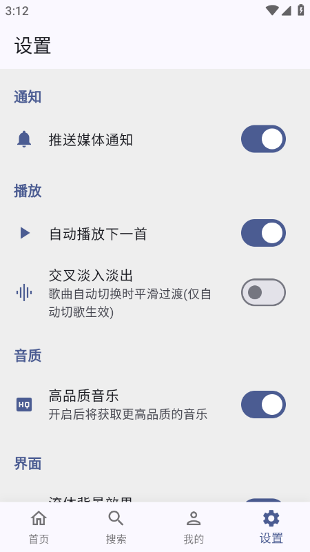 BiliMusic音乐app免费下载最新版 BiliMusic音乐app免费下载最新版