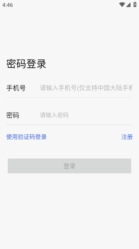 嗨聊app官方下载2026最新版 嗨聊app官方下载2026最新版
