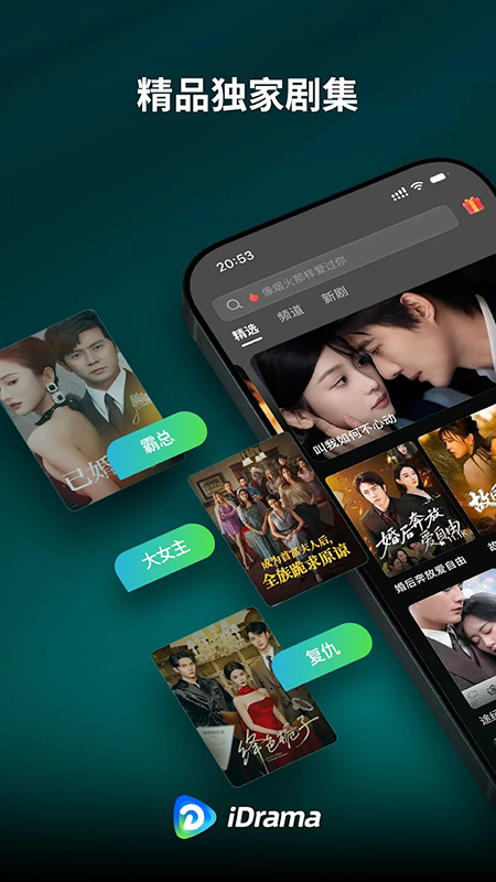 iDrama����̾�app�����������°汾