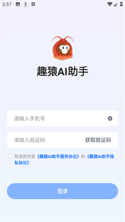 ȤԳAI���ֿ�����app�������°�