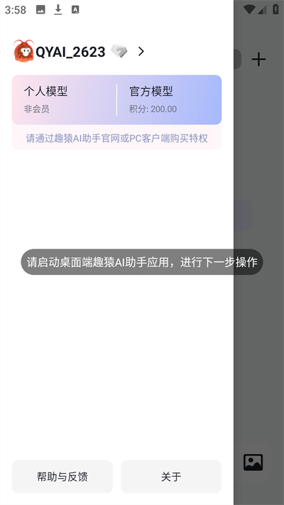 ȤԳAI���ֿ�����app�������°�